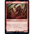 [EX+]レッドテラー/The Red Terror《日本語》【40K】