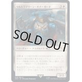 ウルトラマリーン・オナーガード/Ultramarines Honour Guard《日本語》【40K】