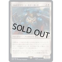 ウルトラマリーン・オナーガード/Ultramarines Honour Guard《日本語》【40K】