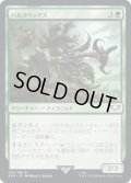 [EX+]ハルスペックス/Haruspex《日本語》【40K】