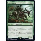 ハルスペックス/Haruspex《日本語》【40K】