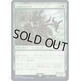 [EX+]ハルスペックス/Haruspex《日本語》【40K】