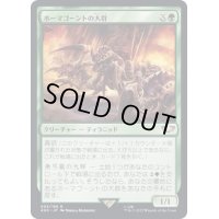 [EX+]ホーマゴーントの大群/Hormagaunt Horde《日本語》【40K】