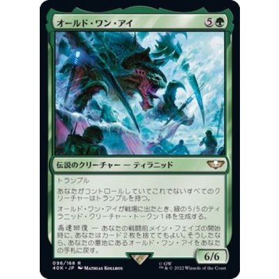 オールド・ワン・アイ/Old One Eye《日本語》【40K】