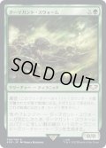ターマガント・スウォーム/Termagant Swarm《日本語》【40K】