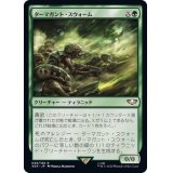 ターマガント・スウォーム/Termagant Swarm《日本語》【40K】