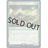 [EX+]ターマガント・スウォーム/Termagant Swarm《日本語》【40K】