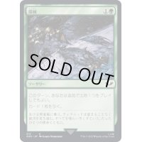 [EX+]探検/Explore《日本語》【40K】