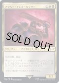 [EX+]アサルト・インターセッサー/Assault Intercessor《日本語》【40K】