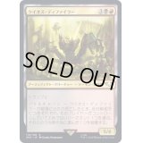 [EX+]ケイオス・ディファイラー/Chaos Defiler《日本語》【40K】