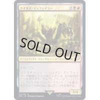 ケイオス・ディファイラー/Chaos Defiler《日本語》【40K】