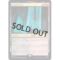 [EX+]ドラクニィエン/Drach'Nyen《日本語》【40K】