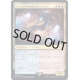 [EX+]ティーンチの高貴なるフレイマー/Exalted Flamer of Tzeentch《日本語》【40K】