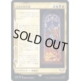 [EX+]ホルスの大逆/The Horus Heresy《日本語》【40K】