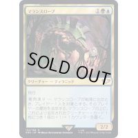 [EX+]マランスロープ/Malanthrope《日本語》【40K】