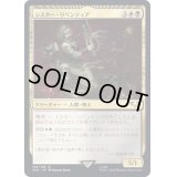 [EX]シスター・リペンティア/Sister Repentia《日本語》【40K】