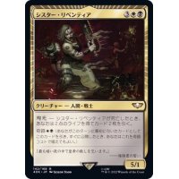 [EX+]シスター・リペンティア/Sister Repentia《日本語》【40K】