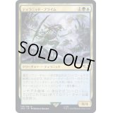 [EX+]ティラニッド・プライム/Tyranid Prime《日本語》【40K】