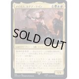 (FOIL)(174)メイガス、ルチア・ケイン/Magus Lucea Kane《日本語》【40K】