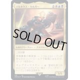 (FOIL)(175)マルネウス・カルガー/Marneus Calgar《日本語》【40K】