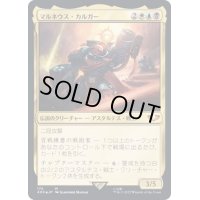 (FOIL)(175)マルネウス・カルガー/Marneus Calgar《日本語》【40K】
