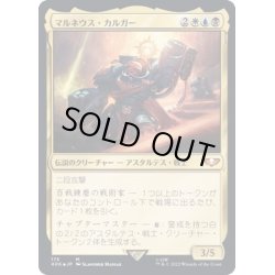 画像1: (FOIL)(175)マルネウス・カルガー/Marneus Calgar《日本語》【40K】