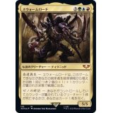(FOIL)(176)スウォームロード/The Swarmlord《日本語》【40K】