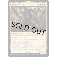 [EX+](FOIL)(176)スウォームロード/The Swarmlord《日本語》【40K】