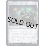 カノプテック・スカラベ・スウォーム/Canoptek Scarab Swarm《日本語》【40K】