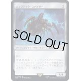 カノプテック・スパイダー/Canoptek Spyder《日本語》【40K】