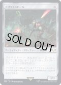 [EX+]クリプトスロール/Cryptothrall《日本語》【40K】