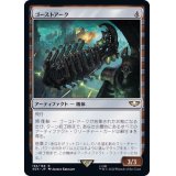 ゴーストアーク/Ghost Ark《日本語》【40K】