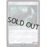 [EX+]ゴーストアーク/Ghost Ark《日本語》【40K】