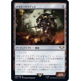 ナイト・パラディン/Knight Paladin《日本語》【40K】