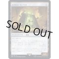 ネクロン・モノリス/Necron Monolith《日本語》【40K】