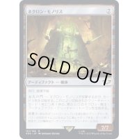 ネクロン・モノリス/Necron Monolith《日本語》【40K】