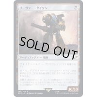 リーヴァー・タイタン/Reaver Titan《日本語》【40K】