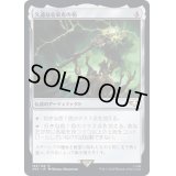 [EX+]久遠なる栄光の笏/Sceptre of Eternal Glory《日本語》【40K】