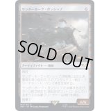 [EX+]サンダーホーク・ガンシップ/Thunderhawk Gunship《日本語》【40K】