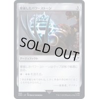 摩滅したパワーストーン/Worn Powerstone《日本語》【40K】