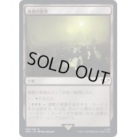 墳墓の要塞/Tomb Fortress《日本語》【40K】