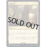 (270)統率の塔/Command Tower《日本語》【40K】