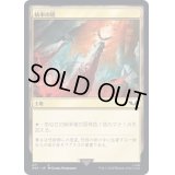 (271)統率の塔/Command Tower《日本語》【40K】