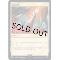 (271)統率の塔/Command Tower《日本語》【40K】