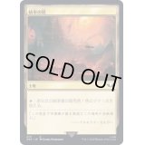 (272)統率の塔/Command Tower《日本語》【40K】