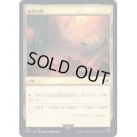 (272)統率の塔/Command Tower《日本語》【40K】