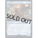 シカリアン・インフィルトレイター/Sicarian Infiltrator《日本語》【40K】