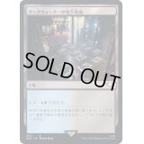 [EX+]ダークウォーターの地下墓地/Darkwater Catacombs《日本語》【40K】