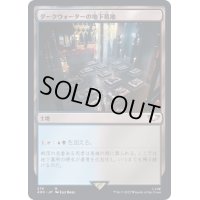 ダークウォーターの地下墓地/Darkwater Catacombs《日本語》【40K】