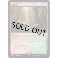 獲物道/Game Trail《日本語》【40K】